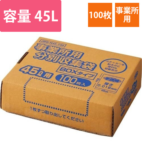 高密度容量表示事業所用ゴミ袋45L箱　100枚画像