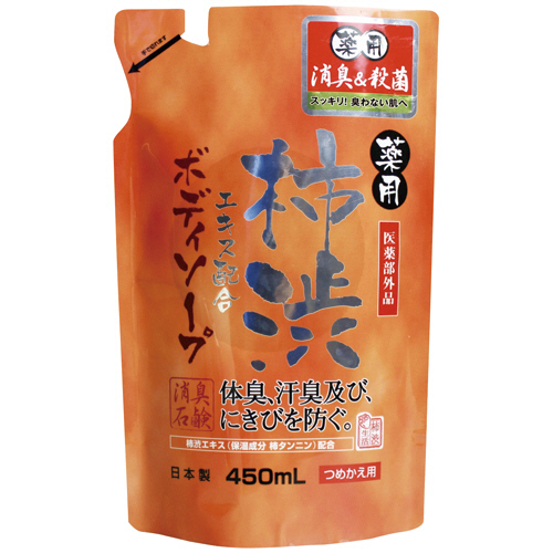 薬用 柿渋ﾎﾞﾃﾞｨｿｰﾌﾟ つめかえ用 450mL 1個画像