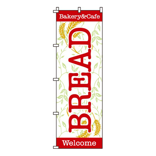 BREAD小麦イラスト入り画像