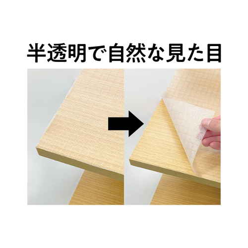 シンク下シート　すべり止めシステムキッチンをきれいに使うシート55cm　SS-646 シンク下にぴったり収まるシートが広がる様子。