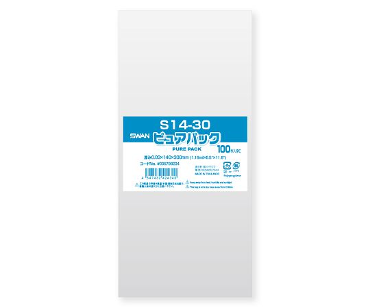 OPP袋　ピュアパック　S　14-30　100枚画像