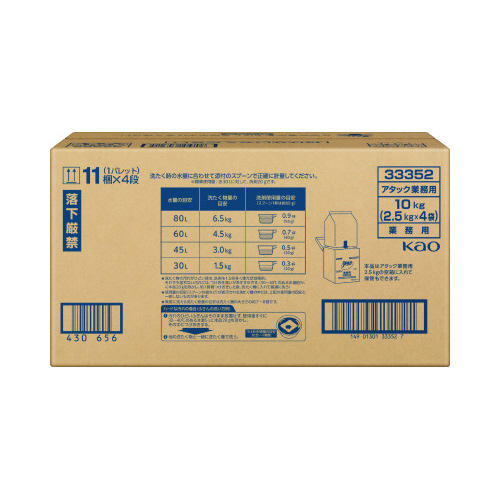 アタック　業務用　１０ｋｇ×３画像