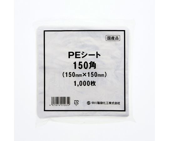 PEシート 150角 1000枚入画像