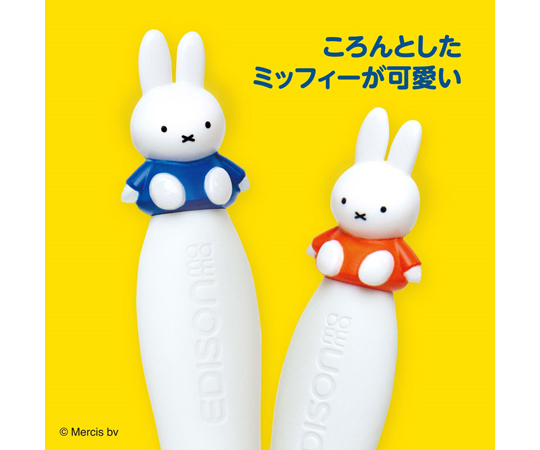 フォーク＆スプーン miﬀy 12個入 カラフルなデザインのカトラリーが整列している様子