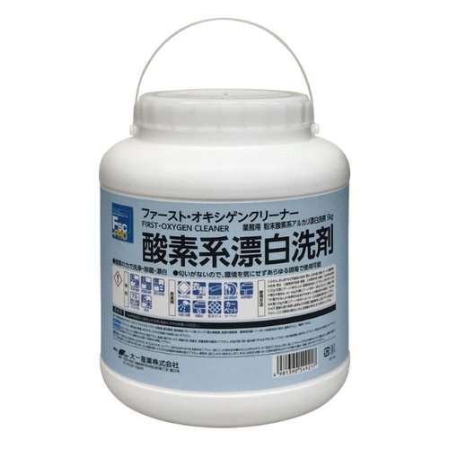 漂白剤 ファーストオキシゲンクリーナー 5kg 大一産業 [ケース販売]画像