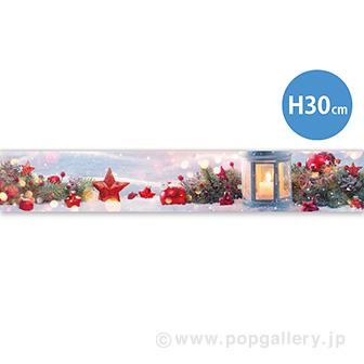 ラウンドシートS クリスマスイメージ（写真）画像