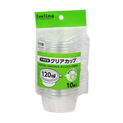 クリアカップ　feeling　120ml　10組入　直径8.6×高さ4cm画像