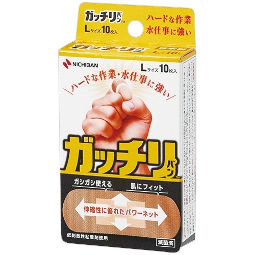 ガッチリバン　Lサイズ　1箱(10枚)画像
