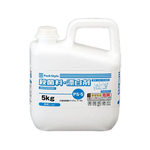 漂白剤 PS-5 殺菌料・漂白剤 5kg パックスタイル [バラ販売]画像