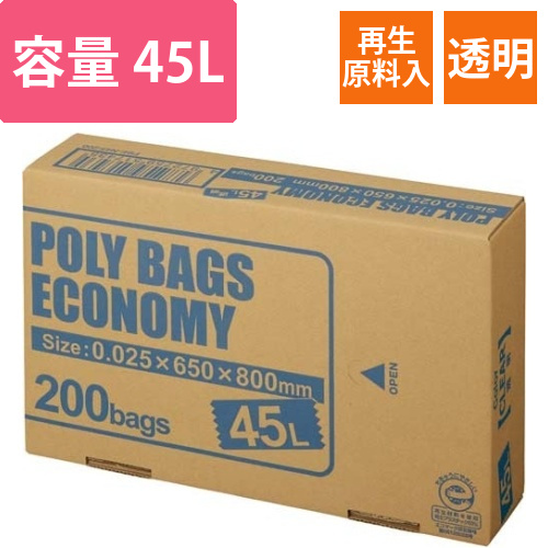 ポリバツグエコノミーBOX　低　45L透明200枚画像
