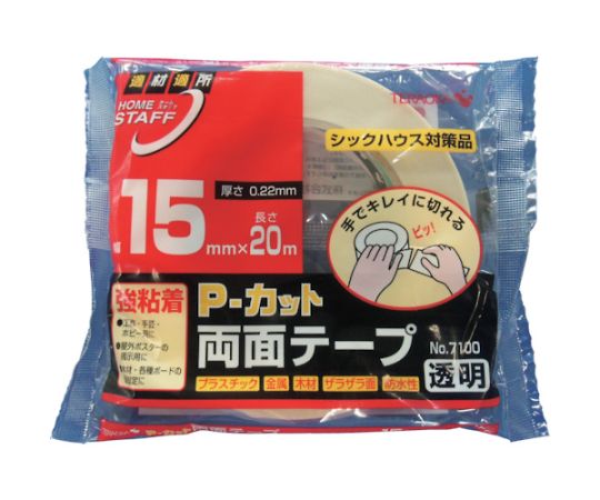 P-カット両面テープ　NO.7100　15mmX20M画像