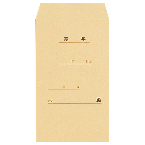 給与用封筒 角8 70g/m2 ｸﾗﾌﾄ ﾃｰﾌﾟのり付 1ﾊﾟｯｸ(100枚)画像