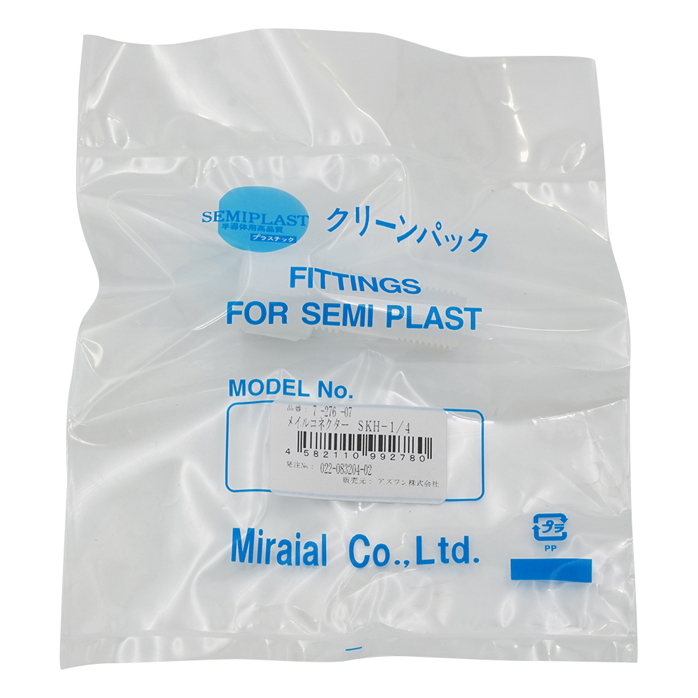 メイル･コネクター（K-LOCK継手）画像