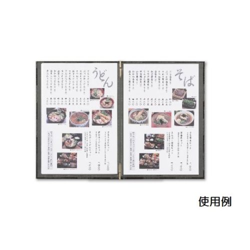 メニューブック 和洋 LS-111 茶 シンビ 滑らかな表面を持つ茶色の表紙が開いた状態