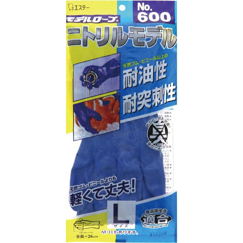 Ｎｏ．６００　ニトリルモデル　Ｌ画像