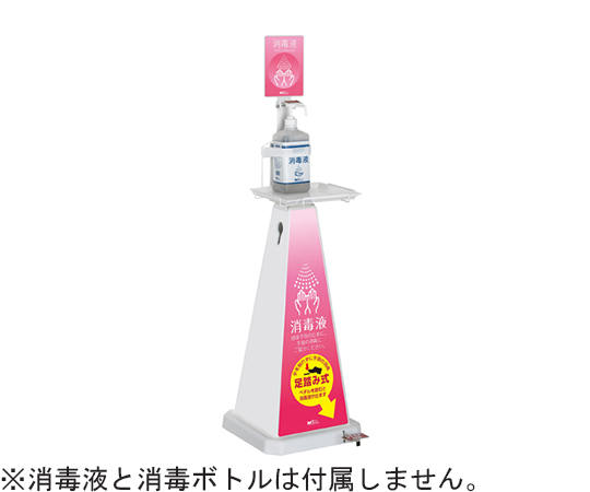 ミセル　消毒スタンド　足踏み式　ホワイト　小　ピンク画像