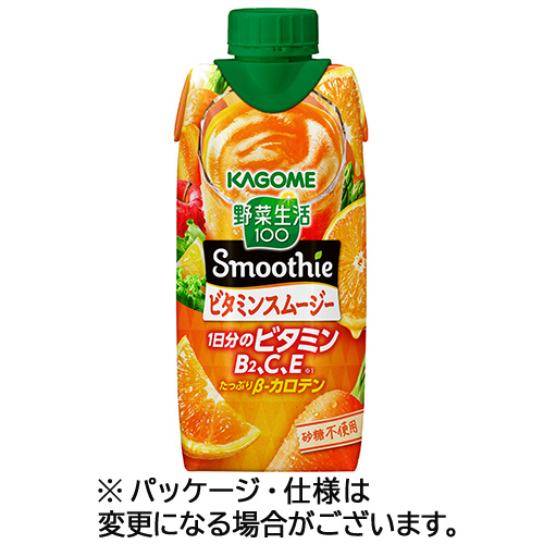 野菜生活100 Smoothie ﾋﾞﾀﾐﾝｽﾑｰｼﾞｰ 330mL 紙ﾊﾟｯｸ 1ｹｰｽ(12本)画像