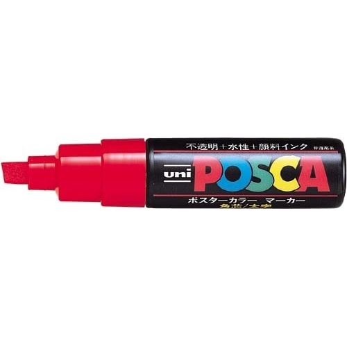 水性マーカー　ポスカ　太字　赤画像