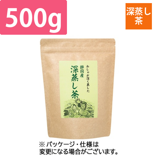 静岡産　深蒸し茶　500g　1袋