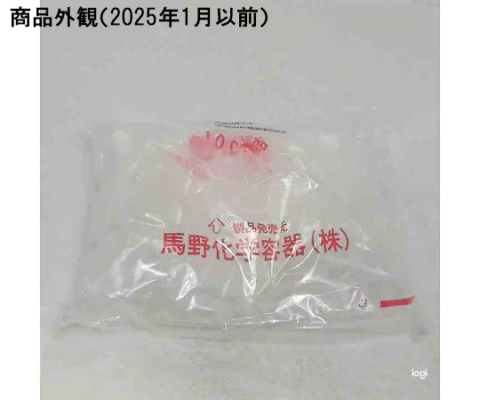 ワンタッチキャップ 3mL 1袋（100個入） 透明な袋に収められた整然とした100個のキャップが並ぶ様子