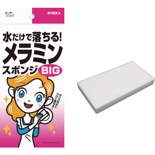 クリピカ　メラミンスポンジビッグ　1個画像