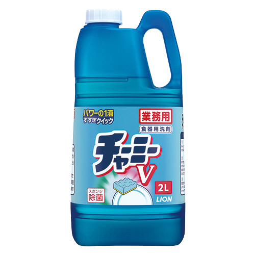ﾁｬｰﾐｰV 業務用 2L 1本画像
