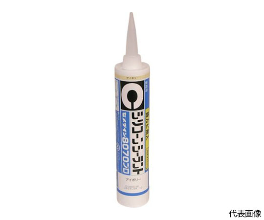 8070プロ アイボリー 330ml（防カビシリコン）画像