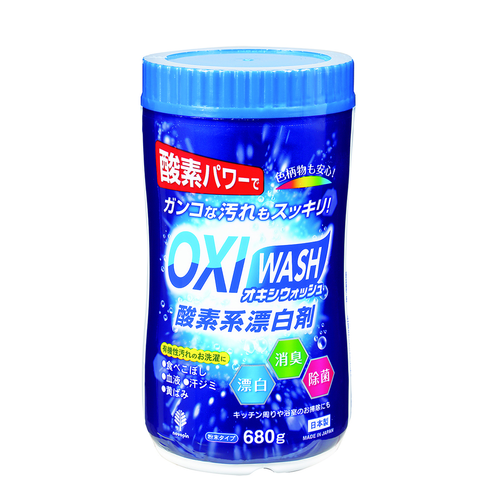 OXI　WASH　酸素系漂白剤　680g画像
