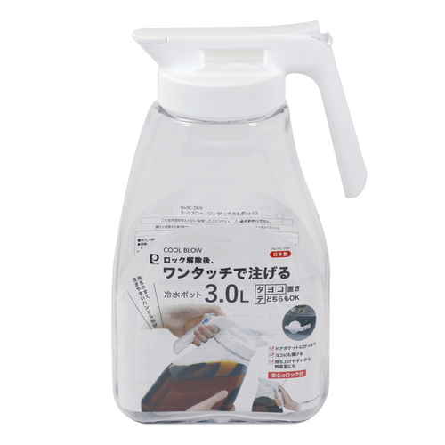 冷水筒 クールブロー ワンタッチ冷水ポット3L画像