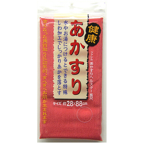 ﾌｧｼﾙ あかすりﾍﾙｽﾀｰ長尺 ﾚｯﾄﾞ 1枚画像