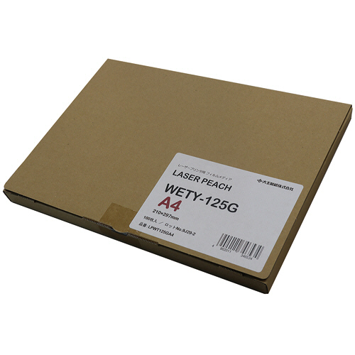 ﾚｰｻﾞｰﾋﾟｰﾁ ｸﾞﾛｽ WETY-125G A4 1冊(100枚)画像