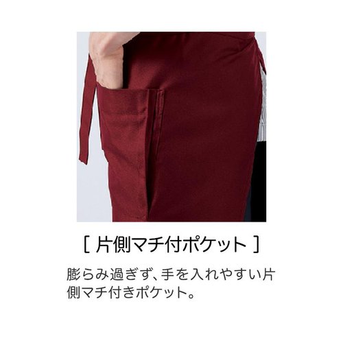 胸当てエプロン エプロン 兼用 ボトルグリーン 2way 住商モンブラン [ケース販売] ボトルグリーンのエプロンが前面に広がり、両サイドに紐が垂れ下がっている様子