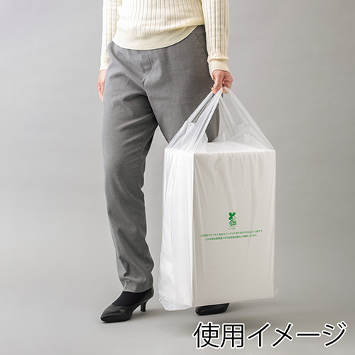 HEIKO レジ袋 バイオビッグハンド 36-80 ナチュラル 50枚 ナチュラルカラーのレジ袋が折りたたまれて束ねられ、ループ状のハンドルが重なっている状態