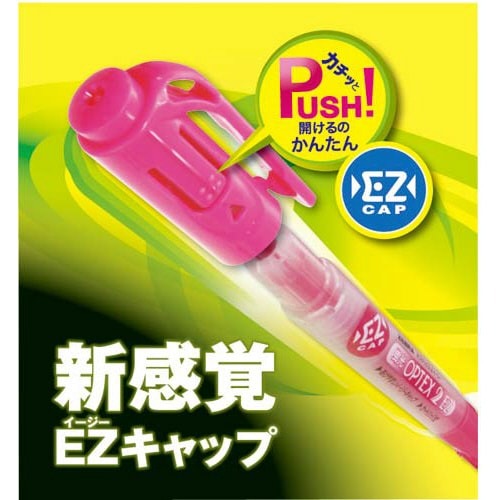 蛍光オプテックス1EZ　オレンジ オレンジ色のアイテムが斜めから見える状態