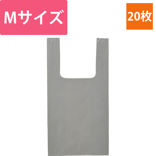カラーレジ袋Mサイズ厚み0．02　グレー　20枚画像
