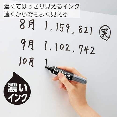 ボードマーカー　ヨクミエール太字丸芯　青6本 青いキャップの太字丸芯が並んだパッケージ全体の様子