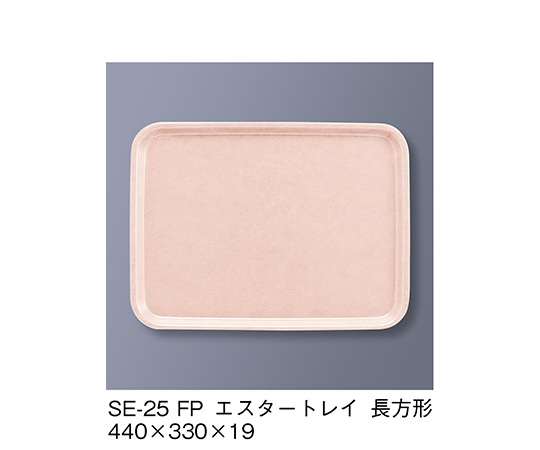 エスタートレイ長方形　ファンタジックピンク