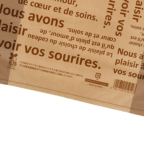 商品のお持ち帰りに！有料化が不要のレジ袋