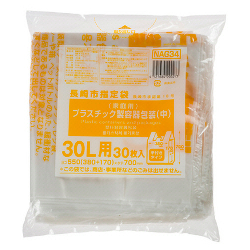 長崎市 ごみ袋 ﾌﾟﾗｽﾁｯｸ製容器包装 手付 透明(黄色字)(中)30L 1ﾊﾟｯｸ(30枚)画像