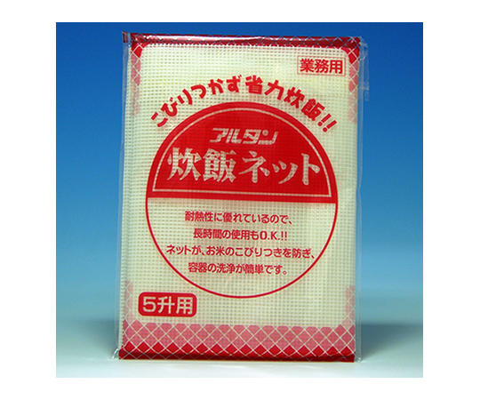 炊飯ネット 五升炊き用 20枚入画像