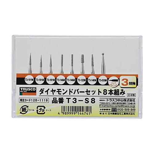 ダイヤモンドバー(3mm軸)　#140　8本組　1セット画像