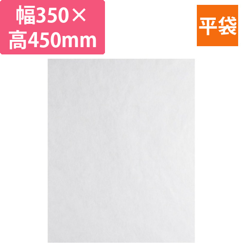 不織布インナーバッグ　35-45　ホワイト画像