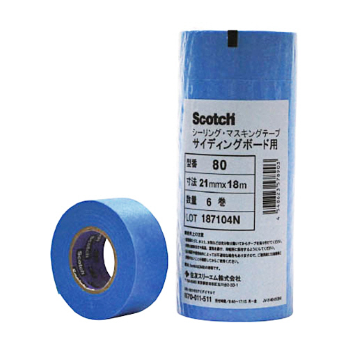 ﾏｽｷﾝｸﾞﾃｰﾌﾟ(ｻｲﾃﾞｨﾝｸﾞﾎﾞｰﾄﾞ用) 24mm×18m 1ﾊﾟｯｸ(5巻)画像