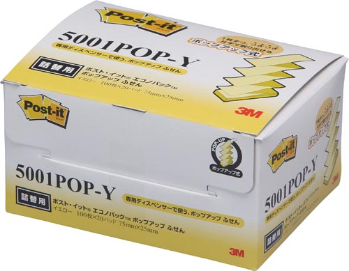 ポストイット　ポップアップ詰替　７５×２５黄２０冊画像