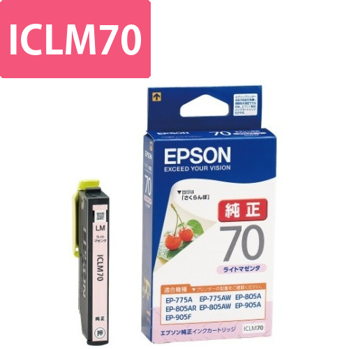 純正インク　ICLM70　ライトマゼンタ画像