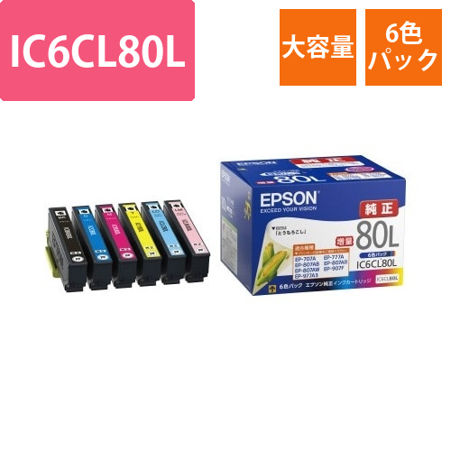 純正インク　IC6CL80L　6色パック大容量画像
