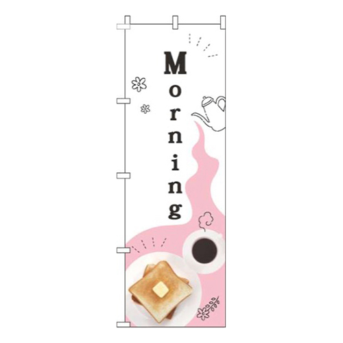 Morningピンク画像