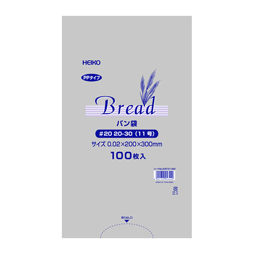 ＰＰパン袋 #20 20-30(11号)画像