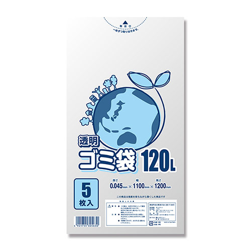 LD透明ゴミ袋 #045 120L画像