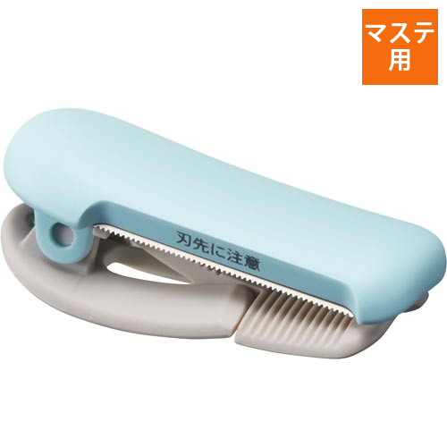 カルカットクリップ　20－25mm用　ライトブルー画像